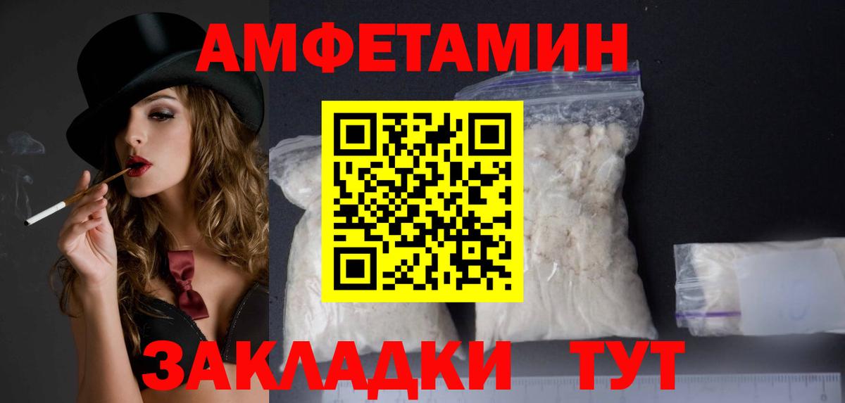 Amphetamine VHQ Реж