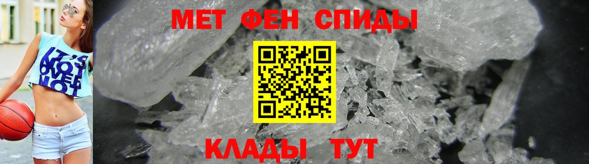 АМФЕТАМИН 97%  Вход с VPN  Амфетамин  Реж 