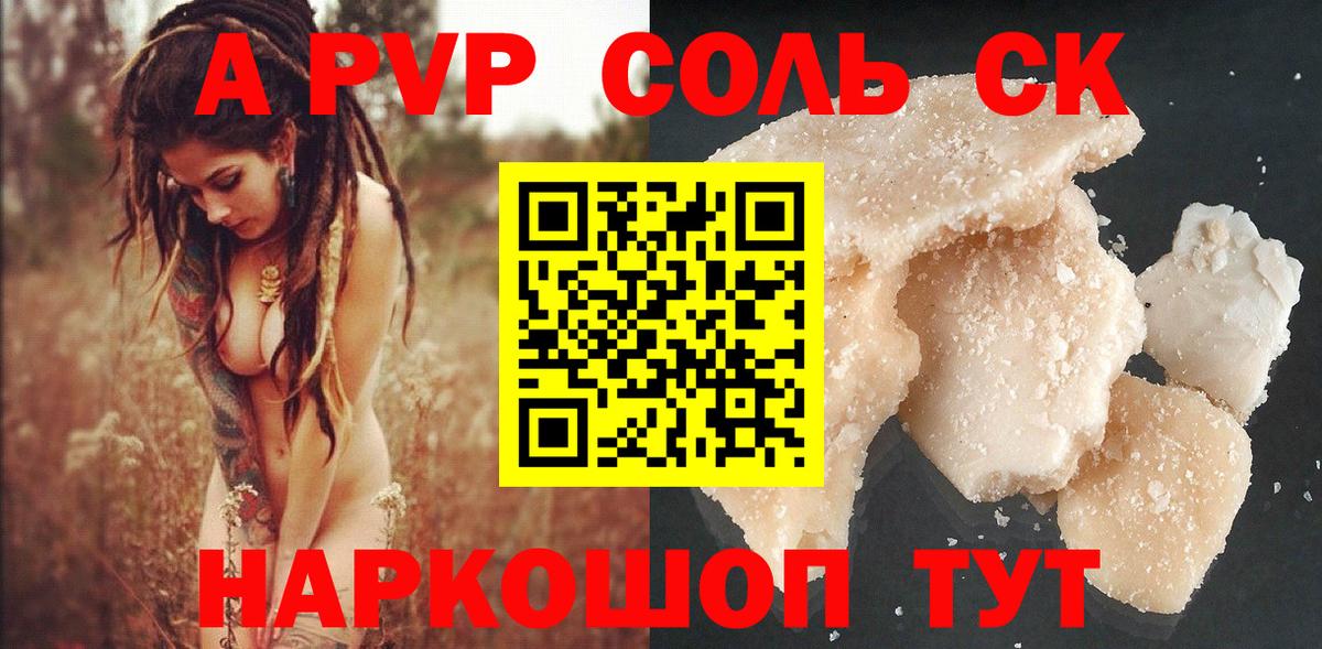 МЕФ   Каннабис  Реж  COCAIN  Гашиш  Вход с VPN  МДМА 