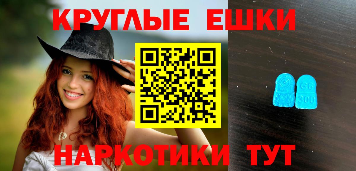 ЭКСТАЗИ mix Реж