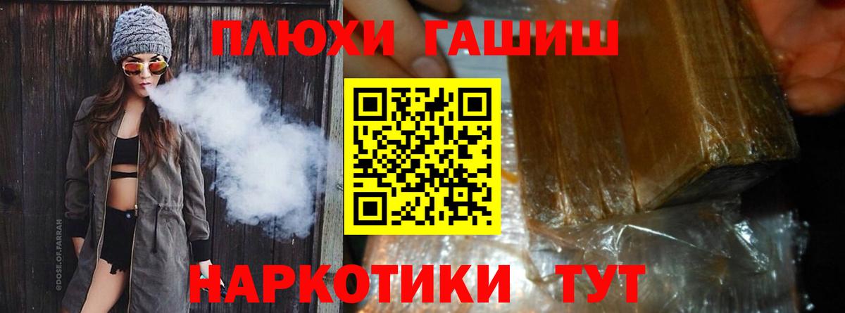 Реж  что такое   Вход с VPN  ГАШИШ VHQ  ГАШ 