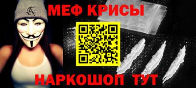 кокаин Сланцы
