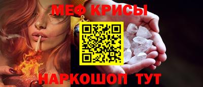 стаф Славянск-на-Кубани