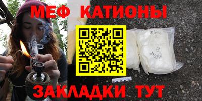 стаф Славянск-на-Кубани