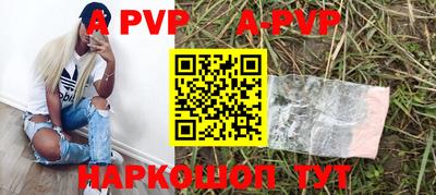 кокаин Сланцы