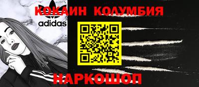стаф Славянск-на-Кубани