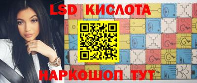 кокаин Сланцы