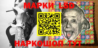 стаф Славянск-на-Кубани