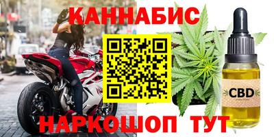 кокаин Сланцы