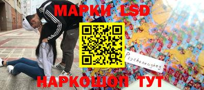 кокаин Сланцы