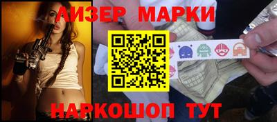 кокаин Сланцы