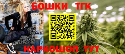 кокаин Сланцы