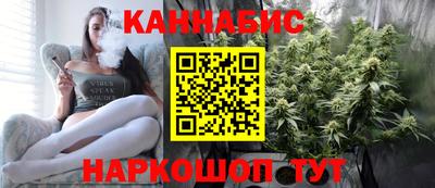 кокаин Сланцы