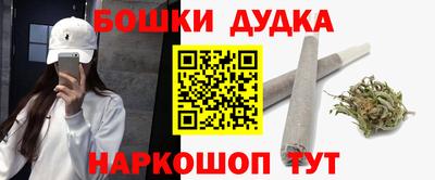 кокаин Сланцы