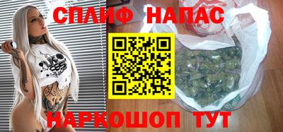 кокаин Сланцы
