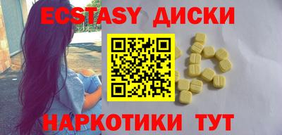 кокаин Сланцы