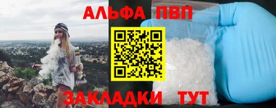кокаин Сланцы