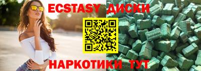 стаф Славянск-на-Кубани