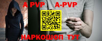кокаин Сланцы