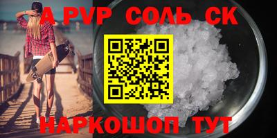 гидропоника Славгород