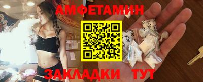 стаф Славянск-на-Кубани