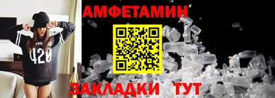 кокаин Сланцы