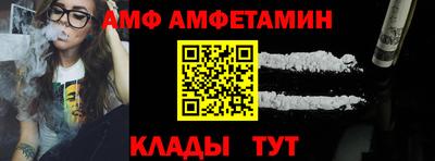 стаф Славянск-на-Кубани
