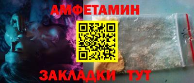 кокаин Сланцы