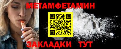 кокаин Сланцы