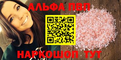стаф Славянск-на-Кубани