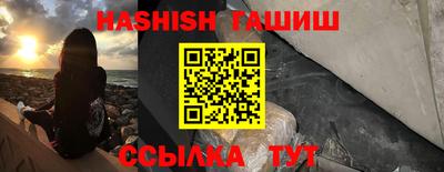 кокаин Сланцы