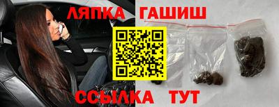 стаф Славянск-на-Кубани