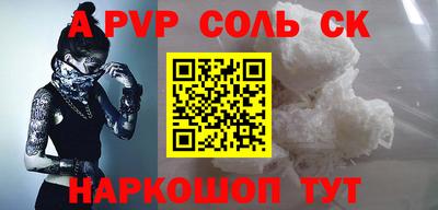 гидропоника Славгород