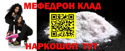 кокаин Сланцы