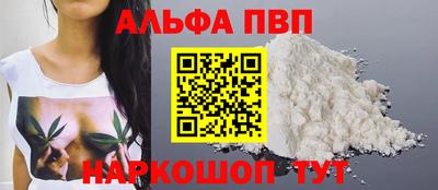 стаф Славянск-на-Кубани
