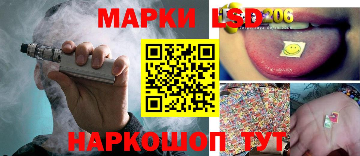 Реж  LSD-25 экстази ecstasy  мега зеркало  Вход с VPN  ЛСД экстази 