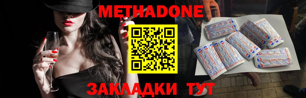 Реж  omg ССЫЛКА  Вход с VPN  МЕТАДОН VHQ 