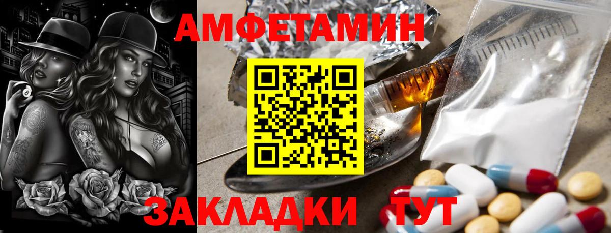 Реж  Первитин Декстрометамфетамин 99.9%  Вход с VPN 