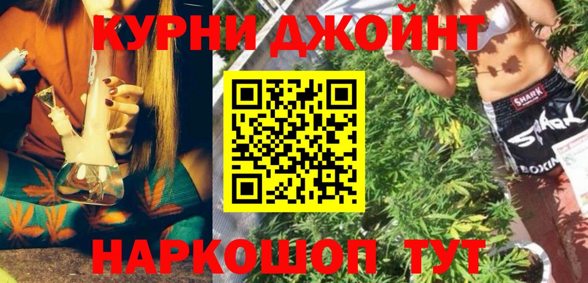 Реж  Шишки марихуана семена  Бошки марихуана Bruce Banner  Бошки Шишки гибрид  Вход с VPN  Конопля сатива 
