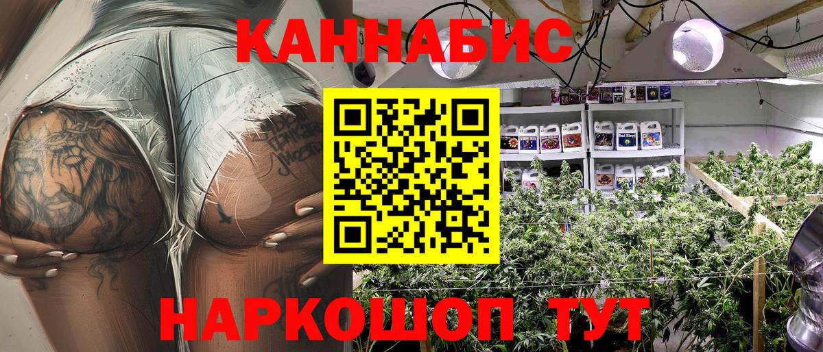 Конопля MAZAR Реж
